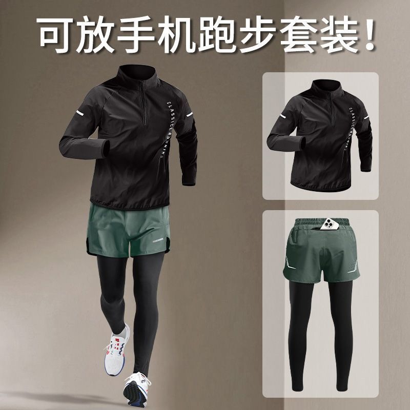 Gym Men Running Sets Outdoor C – Running Pant Jogger recenzja i cena