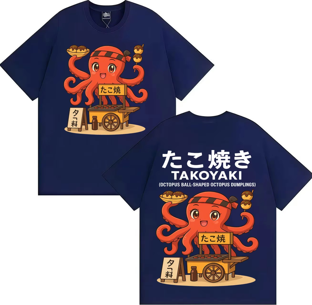 Funny Meme Takoyaki Osaka Stre – Street Fashion Osaka recenzja i cena